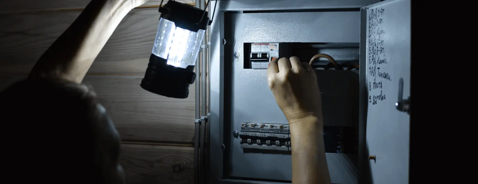 emergency electric service